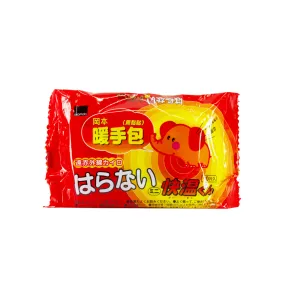 Okamoto Hand Warmer 10PCS